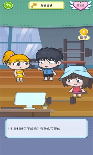 那些年我们的爱恋2