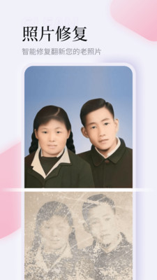 微光相机3