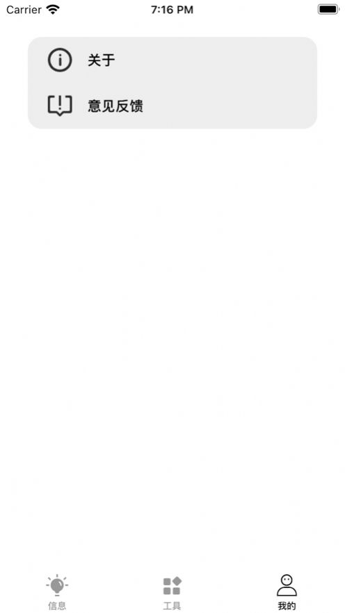 抽卡分析小工具1