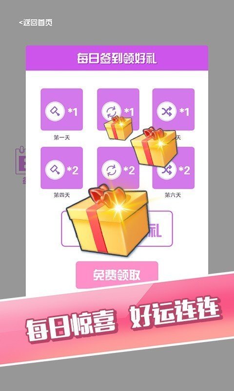 俄罗斯方块数字拼图 俄罗斯方块数字拼图