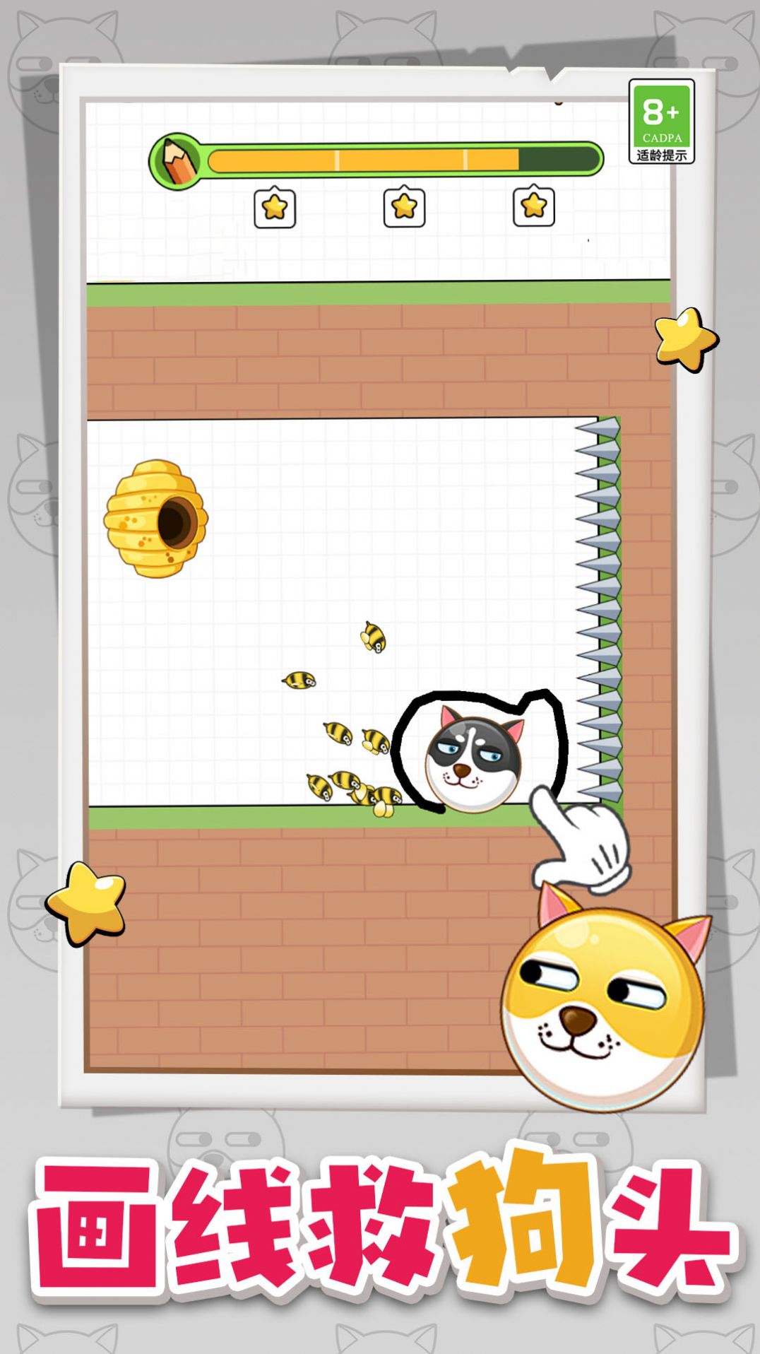 疯狂的线条 疯狂的线条