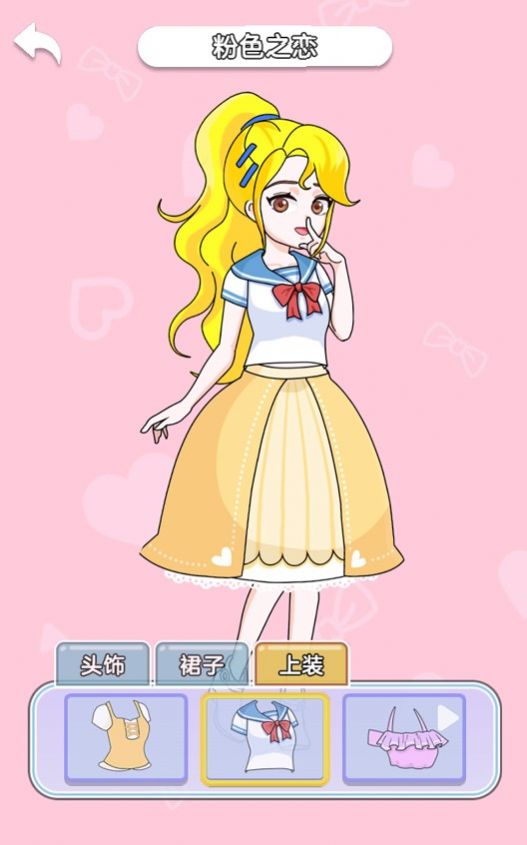 解压女孩 解压女孩