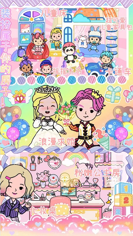 米加海景别墅小镇2