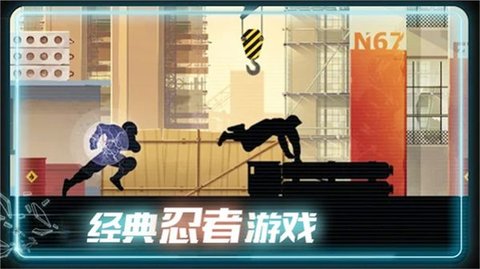 极限酷跑达人 极限酷跑达人