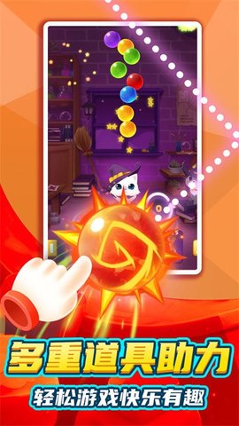 快乐射手宝贝 快乐射手宝贝