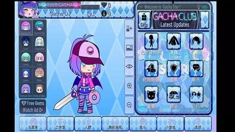 加查之星凹凸世界（Gacha Star）0