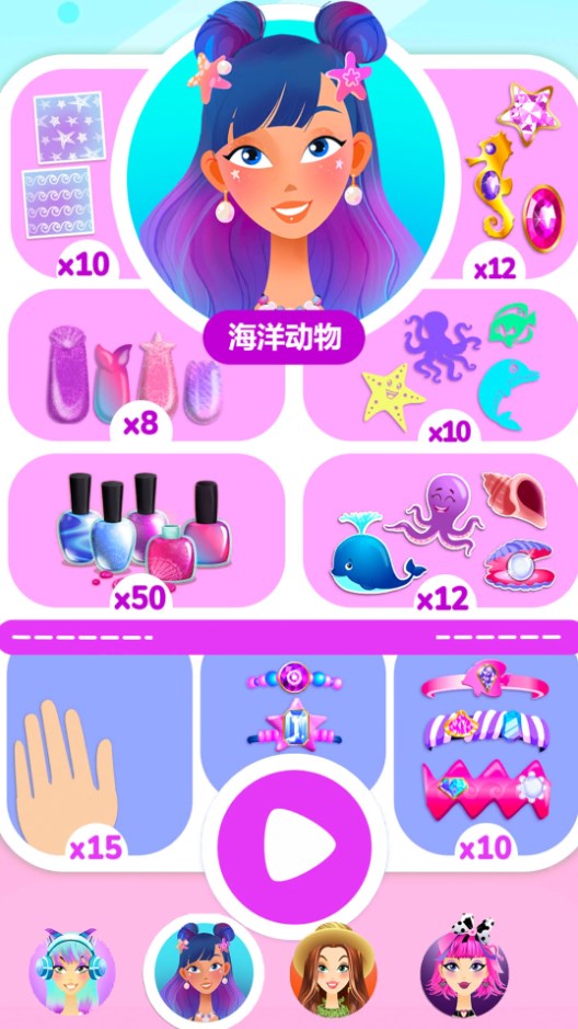 百变公主美甲设计0