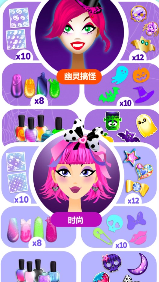 百变公主美甲设计3