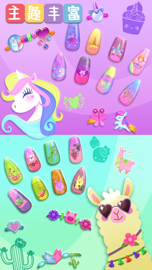 百变公主美甲设计4