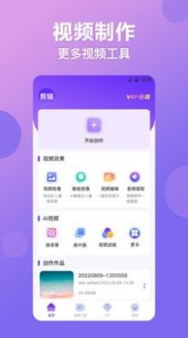 修图PS2