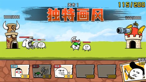 忍者乱斗大陆 忍者乱斗大陆