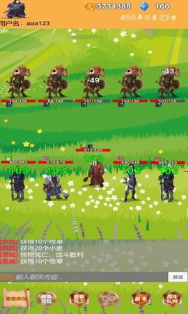 商人历险记 商人历险记