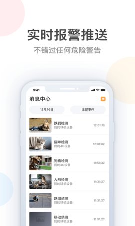 桔子柚子（LongPlus）1