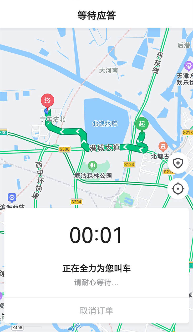 神州专车经济版1
