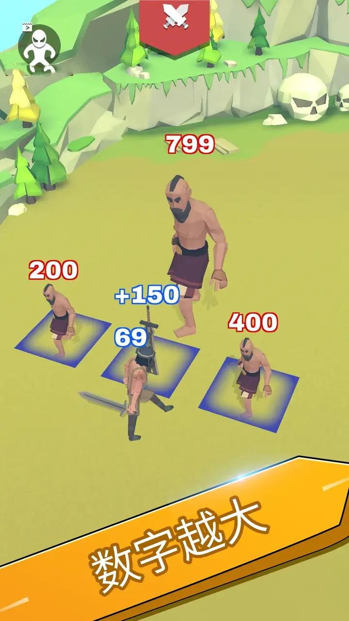 3D数字大战我是英雄1