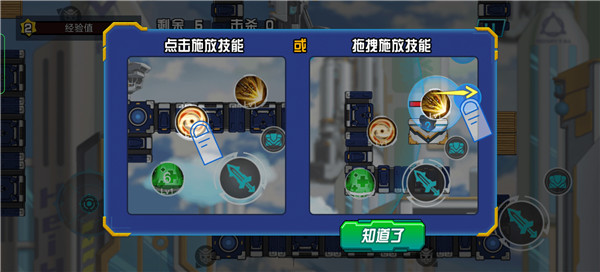 无敌钢铁机甲 无敌钢铁机甲