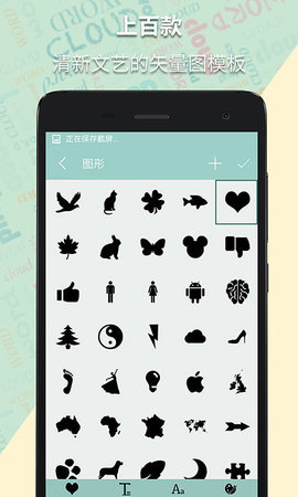 词云图生成器（Word Clouds）1