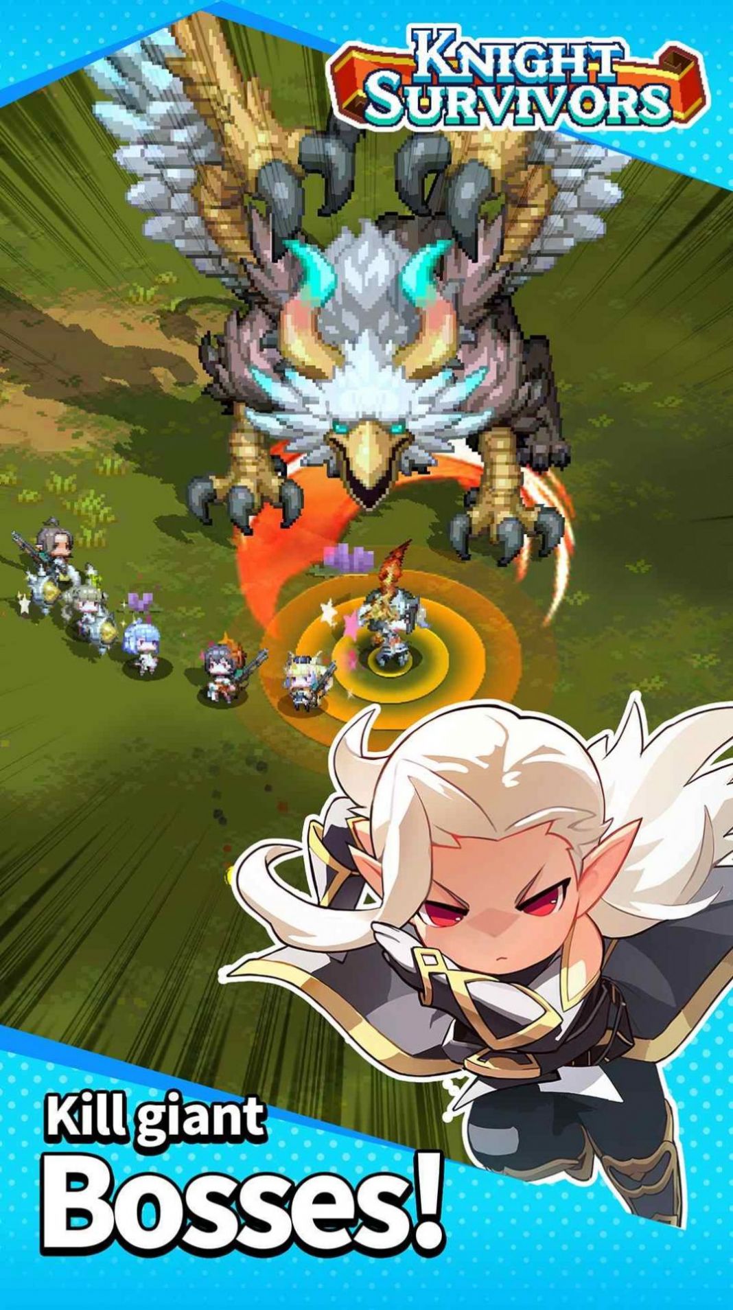 骑士幸存者 骑士幸存者