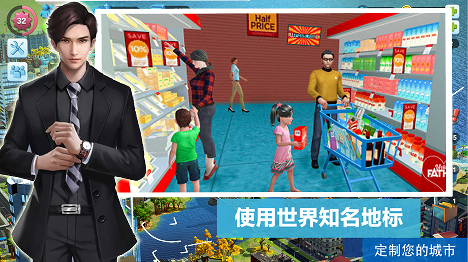 市长城镇生活模拟2