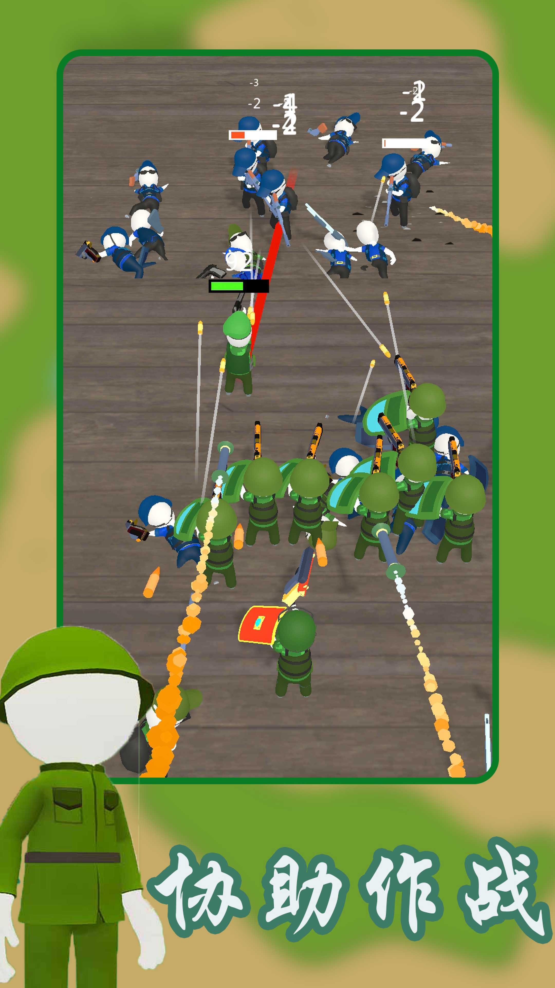 绝地生存反击战2