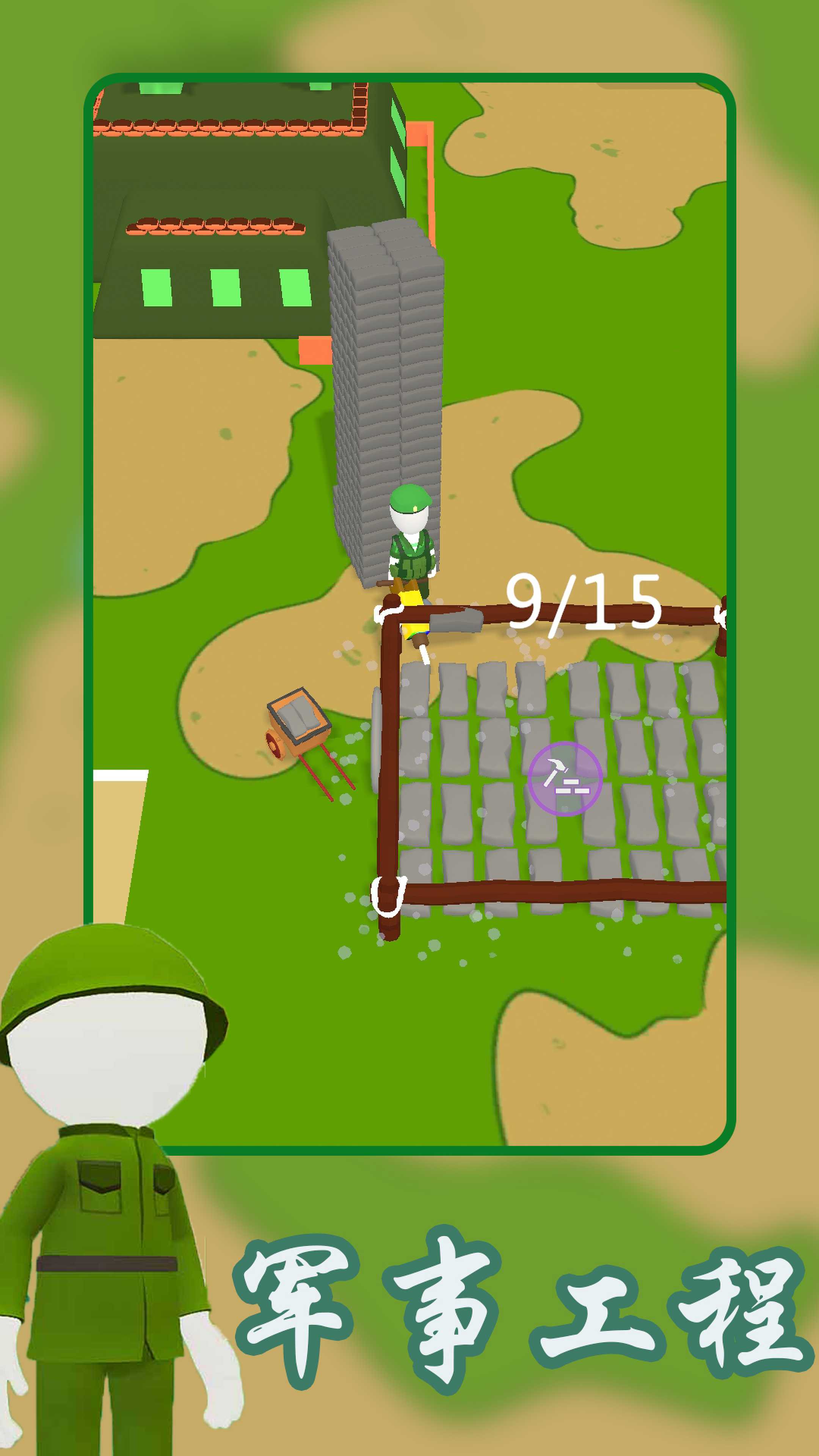 绝地生存反击战 绝地生存反击战