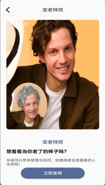 豆丁相机0