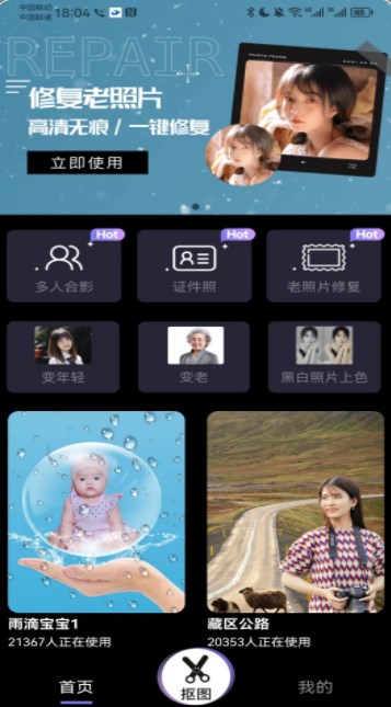 豆丁相机1