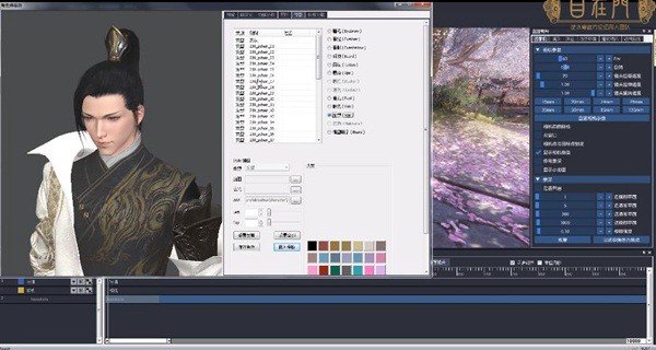 大宋映画编辑器3