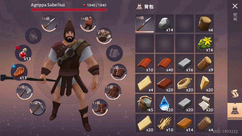 角斗士：罗马求生1