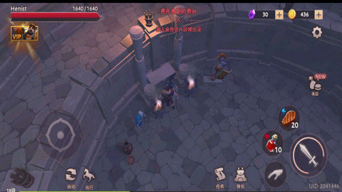 角斗士：罗马求生2