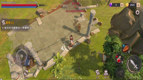 角斗士：罗马求生