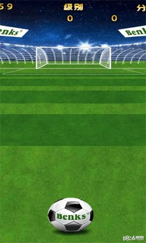 超级点球2