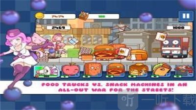 流行餐车美食斗士安卓版下载-流行餐车美食斗士游戏最新版下载v1.0