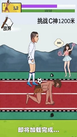 开心丛林爱酷跑0