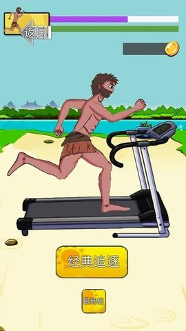 开心丛林爱酷跑2