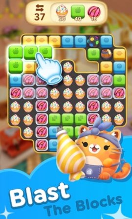 密友爆破（Chum Chum）2