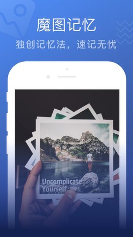 名师帮高效考教资1