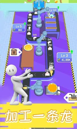 现做现卖炸鸡餐厅（Idle Chicken Processing）3