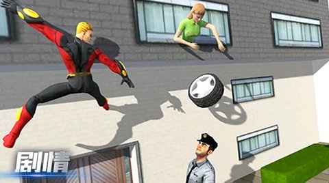 特工射击王者免费版2