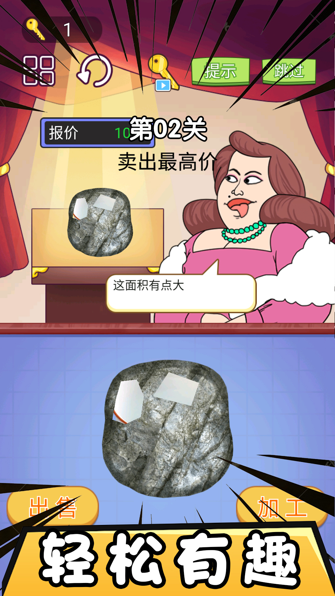 市长的财富日记1