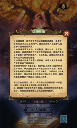 无尽之弈2