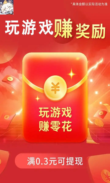 聚吧消消乐 聚吧消消乐