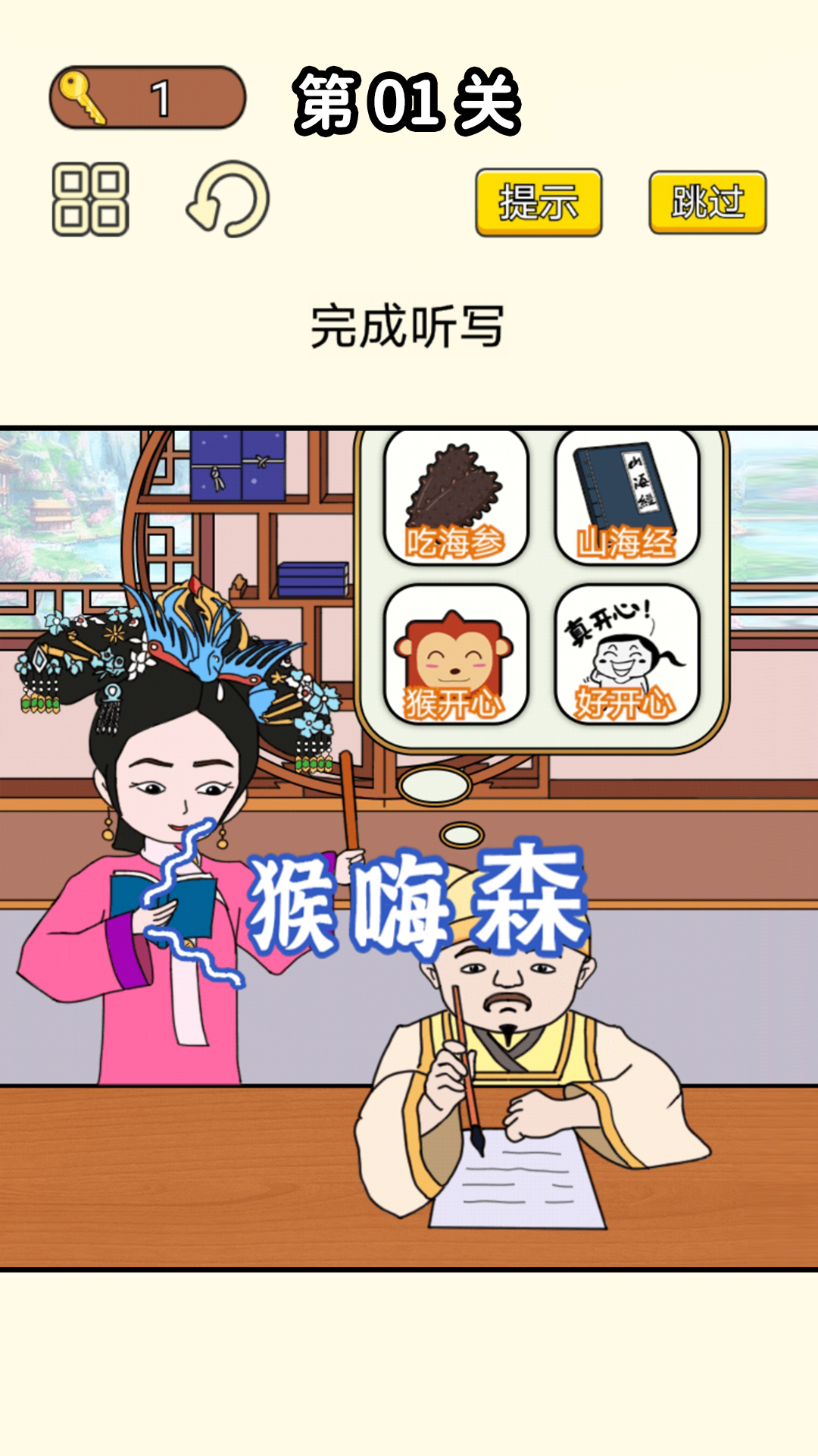 同学挺有梗 同学挺有梗