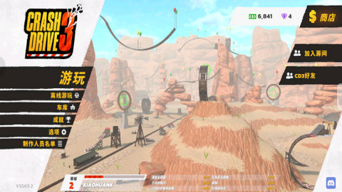 疯狂驾驶3（Crash Drive 3）2