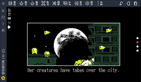 逃离恐惧（HopBound）1