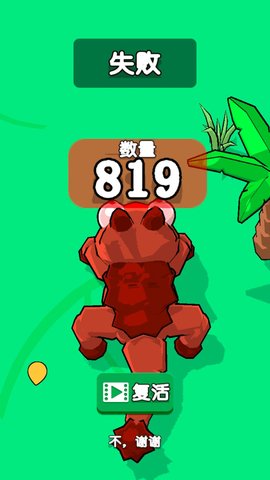 动物生存模拟器2