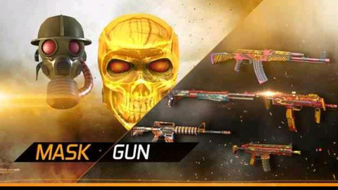 假面暴徒（MaskGun）0