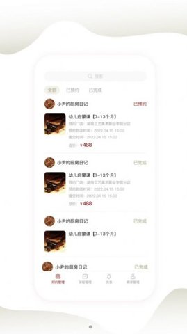 同成艺术商家端2