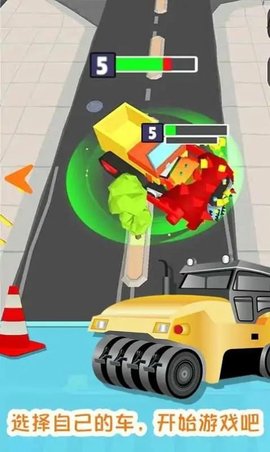 压路机破坏作战（DrumRoller.IO）1