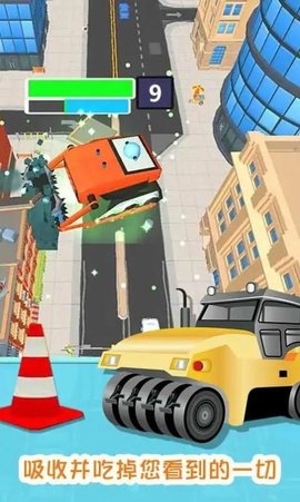 压路机破坏作战（DrumRoller.IO）2